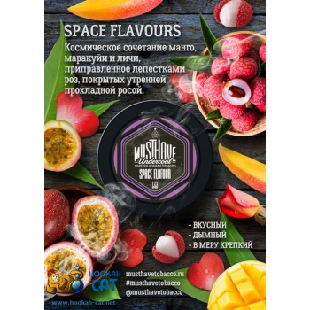 Заказать кальянный табак Must Have Space Flavour (Маст Хэв Спейс Флауэр) 25г онлайн с доставкой всей России Заказать кальянный табак Must Have Space Flavour (Маст Хэв Спейс Флауэр) 25г онлайн с доставкой всей России